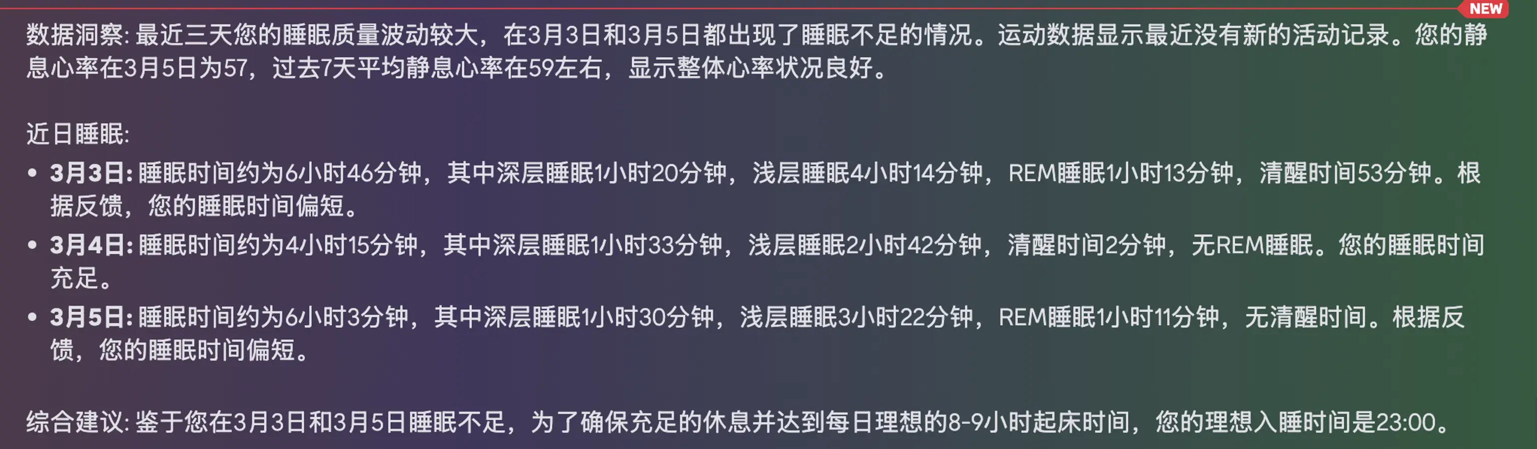 每到晚上我都不想睡去...真的需要检查一下心理健康了